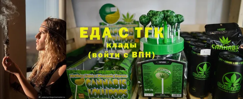 Cannafood марихуана  купить наркотики цена  Шлиссельбург 