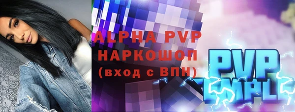 прущая мука Бронницы