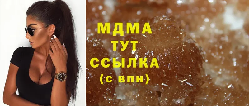 MDMA Molly  цены наркотик  дарк нет как зайти  Шлиссельбург 